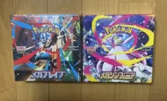 【新品未開封】ポケカ メガブレイブ＆メガシンフォニア 2BOX シュリンク付