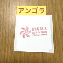 portys11様 リクエスト 4点 まとめ商品