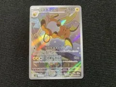 ココ様 リクエスト 3点 まとめ商品