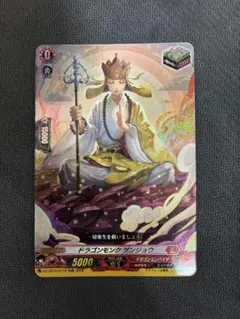 Item thumbnail for item 4e846124-8de4-406f-9629-1634bb395fc4