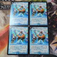 Item thumbnail for item 46c508d7-781a-4003-be00-0cad57743b7b