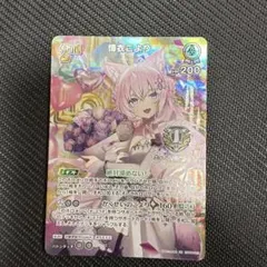 アルフ様 リクエスト 2点 まとめ商品