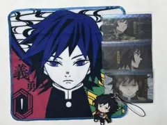 鬼滅の刃　冨岡義勇　まとめ売り