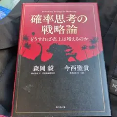 Item thumbnail for item 5d4ed267-daaf-4302-8d42-8eac86459929