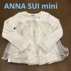 ホワイト トップス