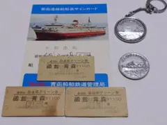 2026年最新】青函連絡船 メダルの人気アイテム - メルカリ
