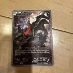 2026年最新】幻伝説ドリームキラコレクションの人気アイテム - メルカリ