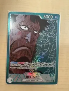 エミルトン様 リクエスト 2点 まとめ商品