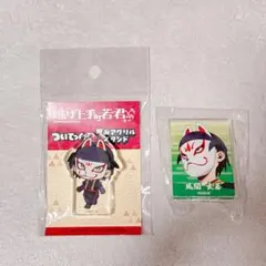 ニート部 この アクリルスタンド ニート部フェス Vol.1 KUN PUS - メルカリ