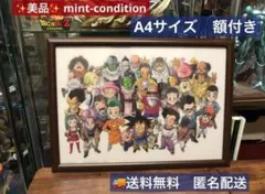 2026年最新】ドラゴンボールGT ポスターの人気アイテム - メルカリ