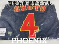 3日間限定】白のキセキ 周東佑京ユニフォームL - メルカリ