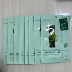 ナンバーズイン1番 ヒナキ水 81%シートマスク 8枚