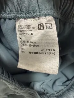 ユニクロ パジャマ ズボン 緑