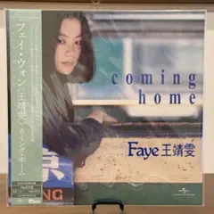 2026年最新】Faye Wong レコードの人気アイテム - メルカリ