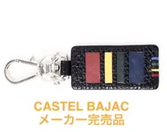 CASTEL BAJAC キーホルダー 牛革 新品未使用 ユニセックス