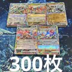 ポケカ引退品　まとめ売り　SR、AR、GX、EXなど 2025年最新】ポケカ引退品の人気アイテム - メルカリ