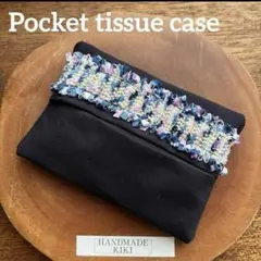 ポケットティッシュカバー　刺繍ブルー系　マルチ　ハンドメイド