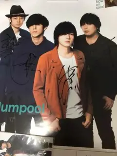 flumpoolサイン入り名刺 2025年最新】flumpool サインの人気アイテム - メルカリ