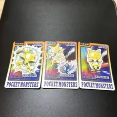 ポケモンカードダス　フーディン進化ライン