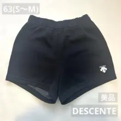 【美品】DESCENTE 　黒　ショートパンツ　ゲームパンツ　バレー ボール