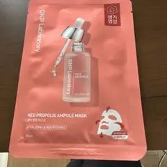 CNP Laboratory マスク 5種セット　27日までのサムネイル