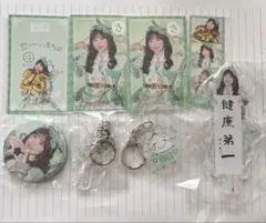 櫻井優衣　バタフライ8点セット