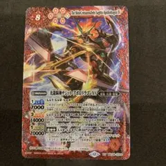 2025年最新】光龍騎神サジット・アポロドラゴンの人気アイテム - メルカリ