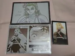 鬼滅の刃 お楽しみくじ チェキ風ブロマイド ポスカ 煉獄 セット