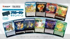 MTGマジックザギャザリングFF ファイナルファンタジー　プラトークン　全10種
