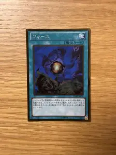 遊戯王　フォース ウルトラ　G4-08 遊戯王 2期 フォース G4-08 ウルトラレア - メルカリ