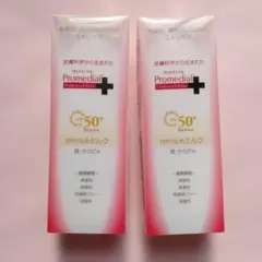 ロート製薬 プロメディアル 化粧水 乳液 セット - メルカリ