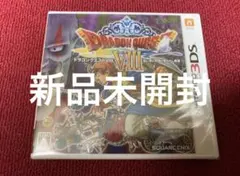 ドラゴンクエスト8 ドラゴンクエストⅧ 3DS ソフト 新品未開封 2025年最新】ドラクエ8 3ds 未開封の人気アイテム - メルカリ