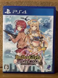 【24時間以内発送】 PS4 バレットガールズ ファンタジア
