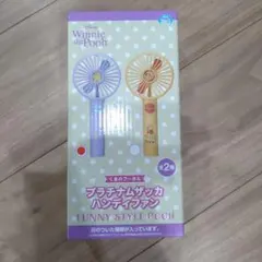 プーさん　ハンディファン