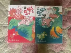 2026年最新】これ描いて死ねの人気アイテム - メルカリ