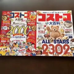 Item thumbnail for item 630f34df-51dc-4501-8349-0d3dc38d8363