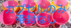 イッツデモ　ブイズガチャ　カプセル 4個セット （帯封なし）
