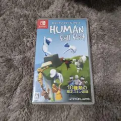 ヒューマン フォール フラット