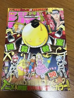 週刊少年ジャンプ2004年26号 REBORNリボーン新連載 - メルカリ