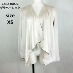 ザラ ベーシック 羽織り XS ボタンレス ノーカラージャケット