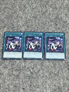 かなり魅湧な受注水産　3枚セット　デッキパーツまとめ売り