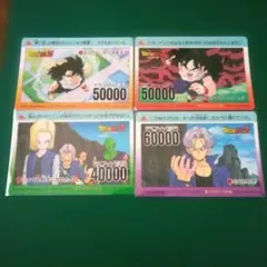 ＊値下げ‼️ドラゴンボールZ PPカード　4枚セット