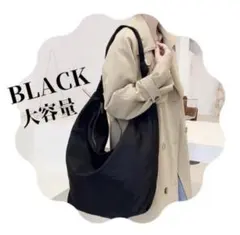 ビッグショルダーバッグ マチ付き 大容量 プチプラ 無地 大きめ シンプル