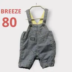 BREEZE サロペット ストライプ ロンパース カバーオール
