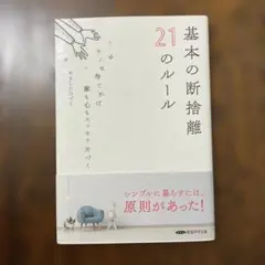 Item thumbnail for item d0bf7f86-8132-4bce-a7cc-fb3d1ce468ca