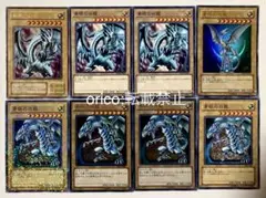 遊戯王ラッシュデュエル 青眼の白龍 青眼の究極竜 5枚セット - メルカリ