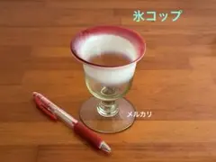 2026年最新】氷コップ 大正の人気アイテム - メルカリ