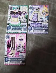 アイカツカード クロスヒーリングコーデ