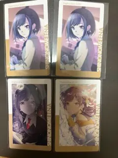 プロジェクトセカイ プロセカ ePick card エピカ 箔押し 2種セット