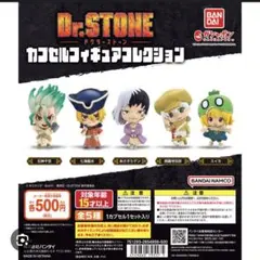 ドクターストーン Dr.STONE カプセルフィギュアコレクション　コンプセット